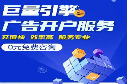 sem账户托管案例：如何精准定位目标用户